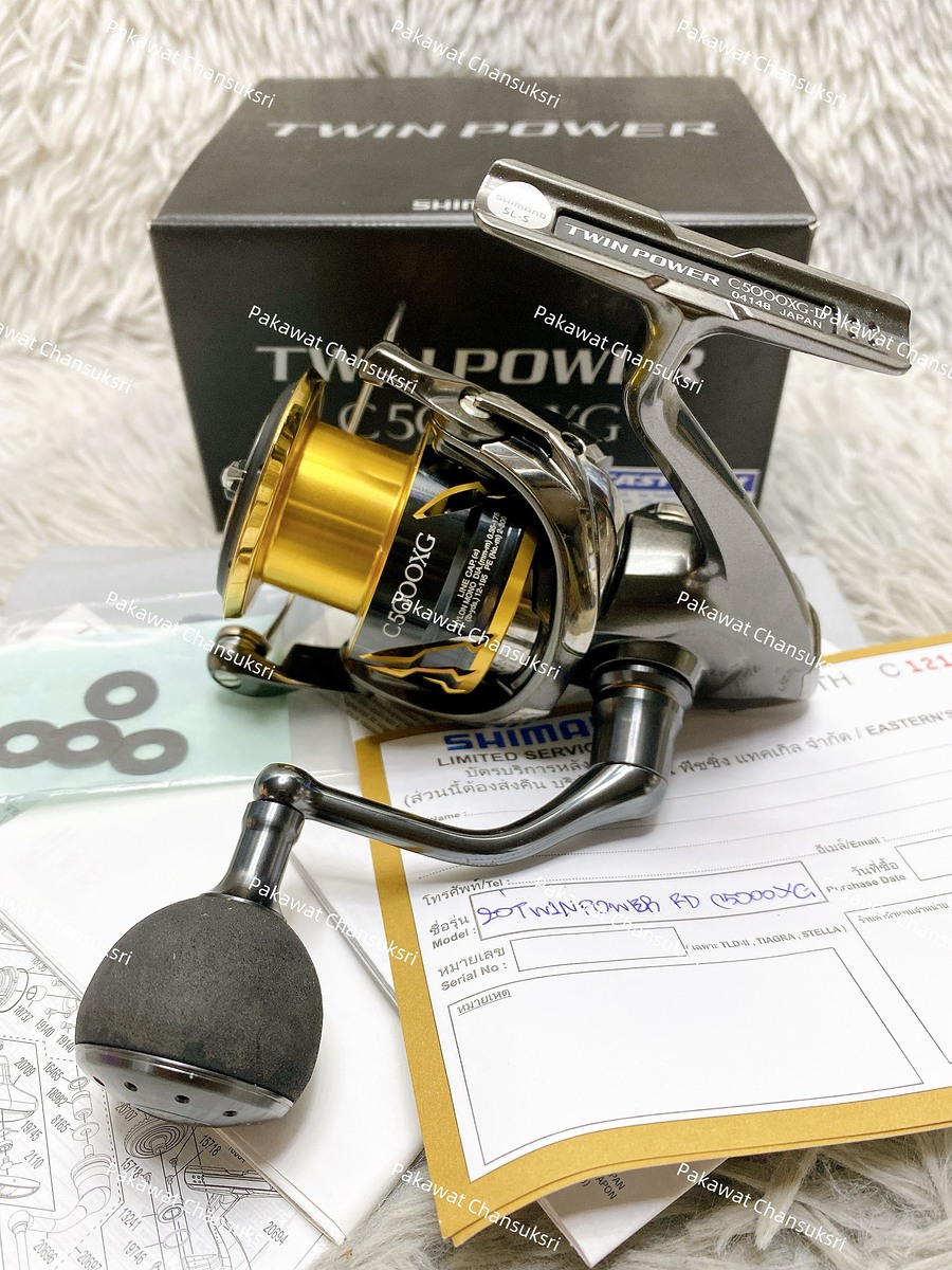 Shimano 20’ Twinpower C5000XG