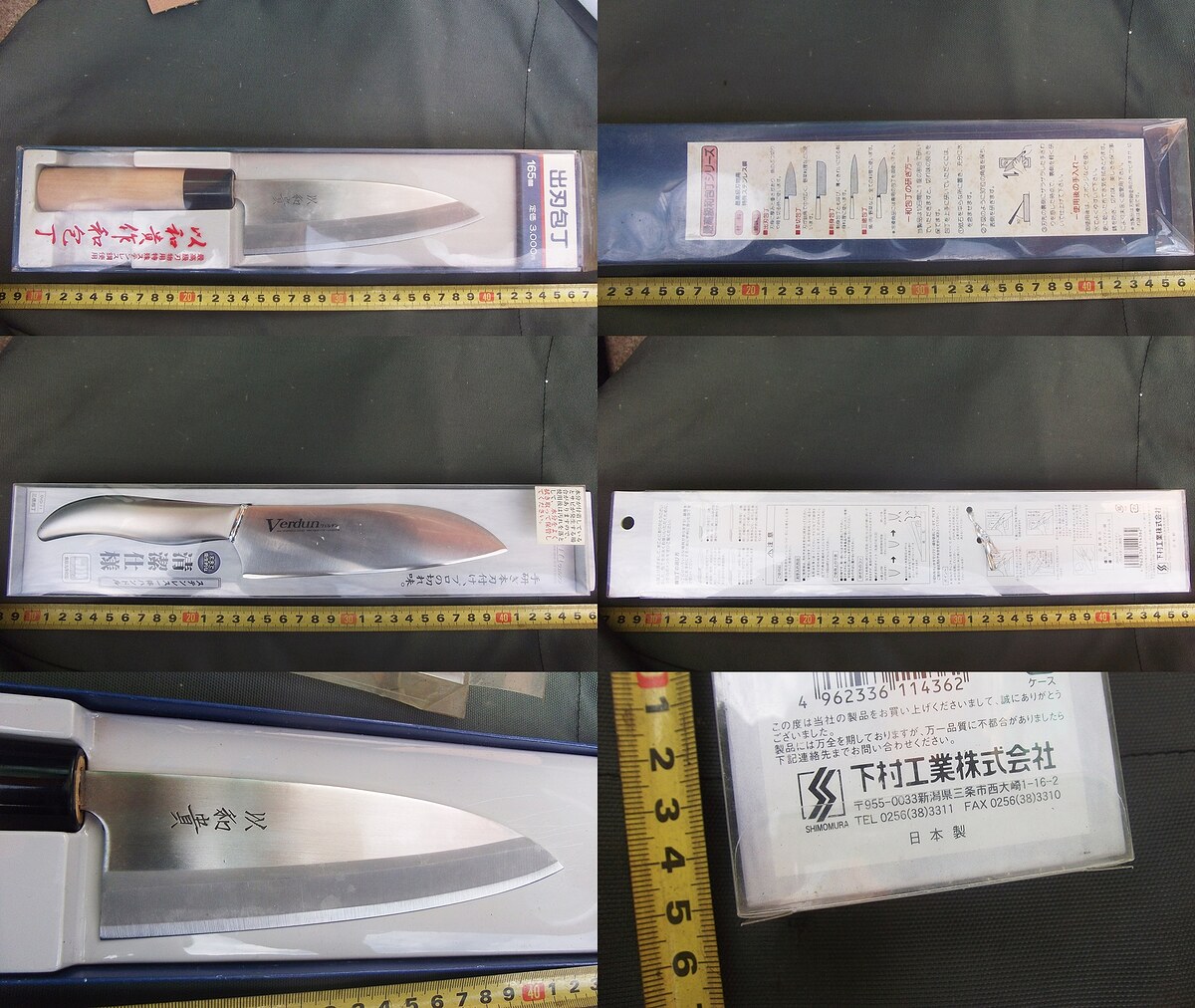 [b]
6. มีดเดบะ[/b] ใหม่เก่าเก็บ กล่องไม่งาม สันหนา3mm.ขาย 380 
[b]
7. มีด Verdun[/b] ใหม่เก่าเก็บ