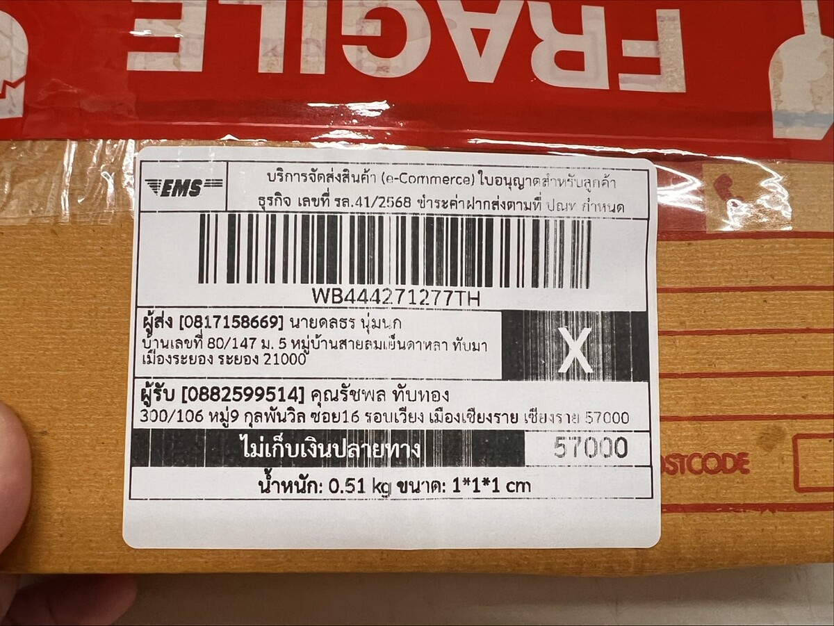 ส่งให้แล้วนะครับผม ส่ง EMS แบบรับประกันสินค้ามูลค่า 5000 บาทนะครับ ของน่าจะออกจากร้านวันจันทร์นะครับ