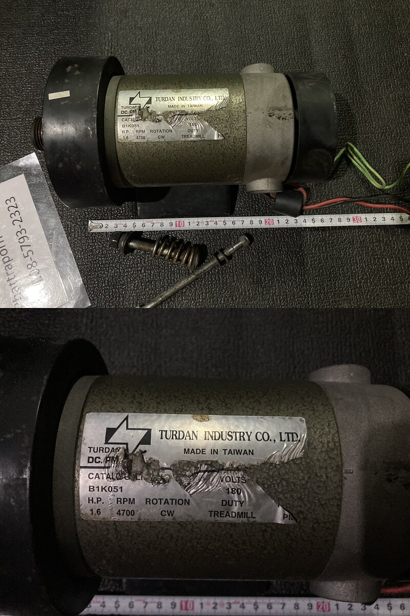DC Motor ระบบแปลงถ่านตัวใหญ่1.6Hp แกน1/2