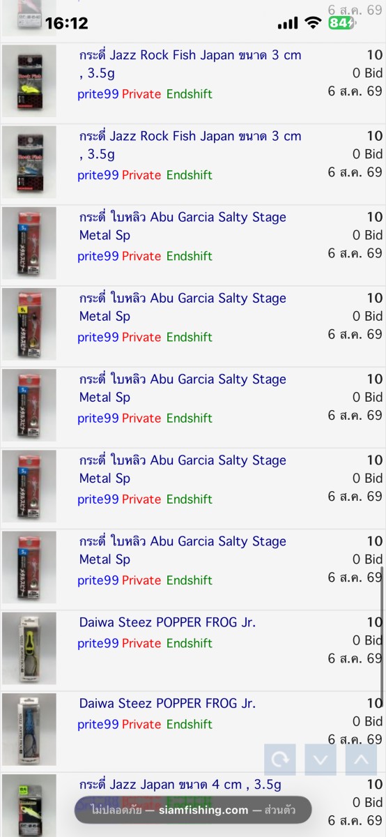 ###ถูกมากๆๆๆ### เหยื่อปลอมญี่ปุ่นเริ่ม 10 บาทครับ (จิ้มตามลิ้งค์ด้านล่างเลือกดูได้เลยครับ)

 [url=