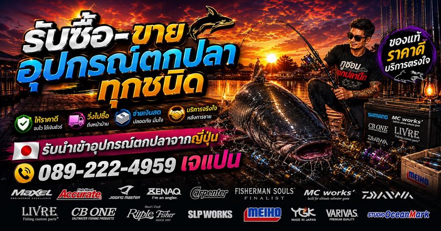 วิ่งไปซื้อถึงหน้าบ้านครับ​ รับเงินสดทันที​ กรุงเทพ​ - ต่างจังหวัด

สวัสดีครับผมชื่อเจแปนครับ ประสบ