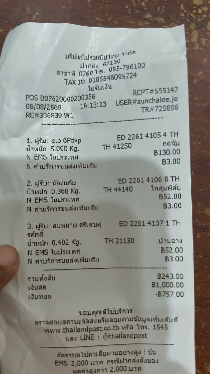 [q][i]อ้างถึง: Sunbg posted: 1 ส.ค. 69, 13:43[/i]
[q][i]อ้างถึง: ส้มเช้ง posted: 31 ก.ค. 69, 15:36[