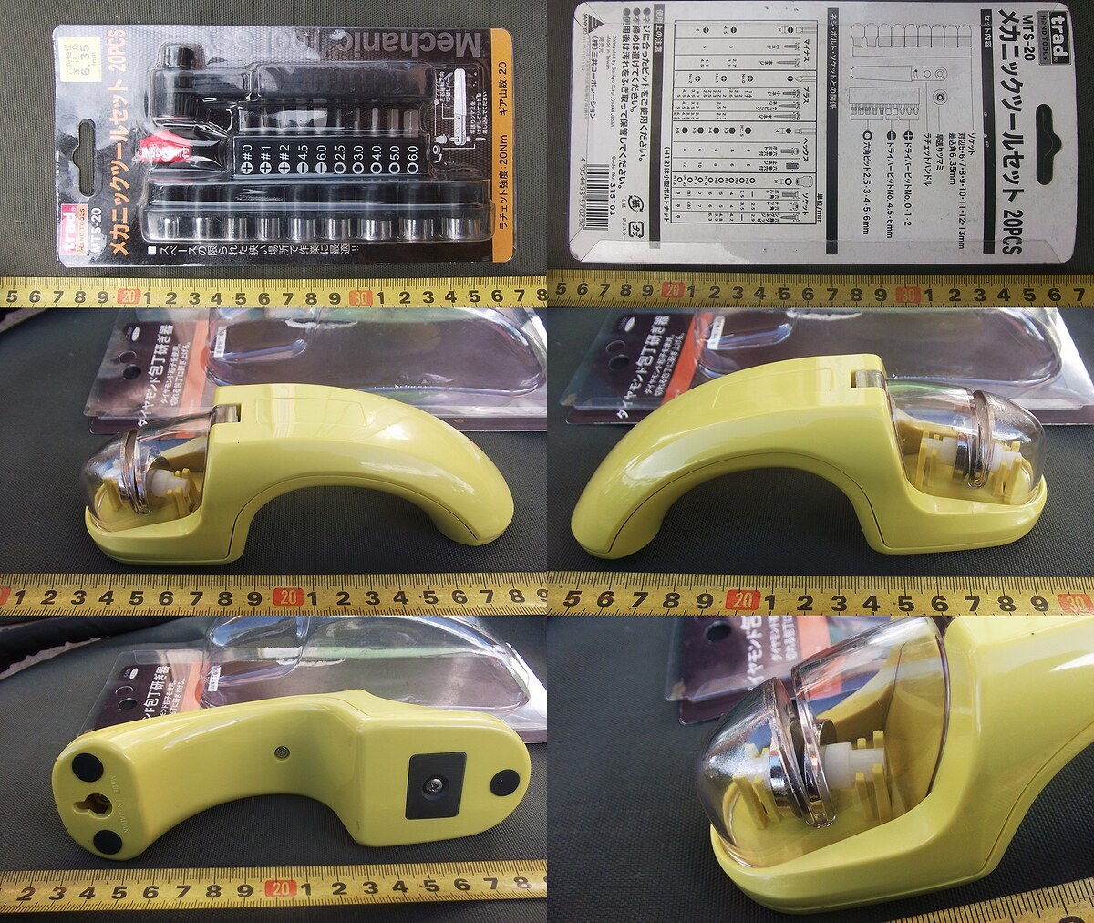 [b]
5. ชุดด้ามฟรี[/b] ใหม่ งาน Taiwan ขาย 230 
[b]
6. ที่ลับคมมีด[/b] มือสอง มีรอยเล็กๆน้อยๆบ้าง 