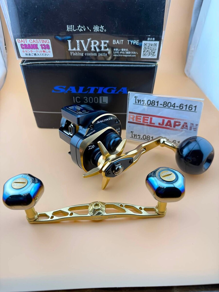 >> Daiwa Saltiga IC 300L + แขน Liver 130mm