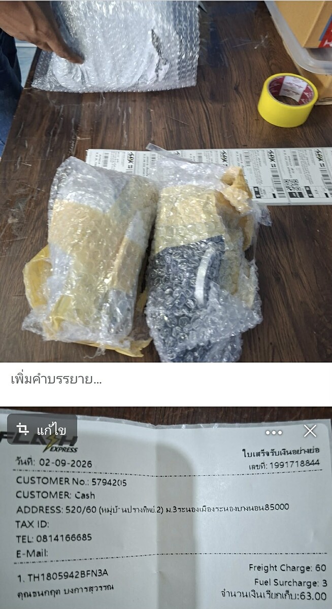 [q][i]อ้างถึง: Perapon99 posted: 2 ก.ย. 69, 11:08[/i]
[q][i]อ้างถึง: เล็กท่ายาง posted: 2 ก.ย. 69, 