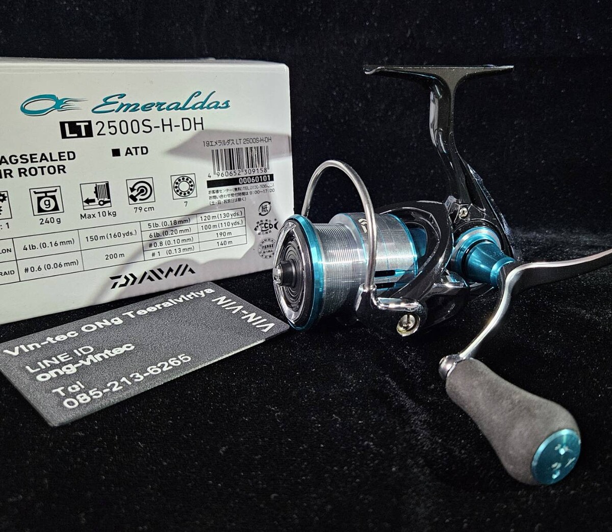 Daiwa Emeraldas LT 2500S-H-DH