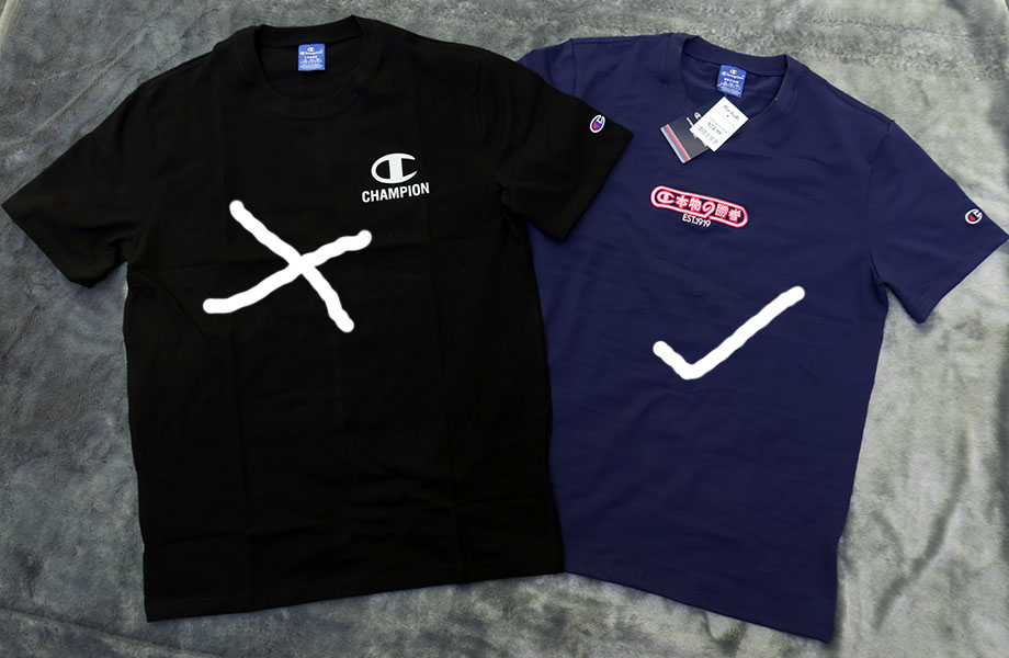 Champion