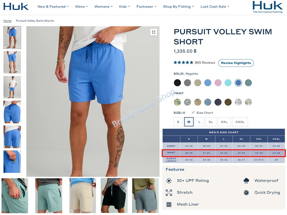 กางเกงว่ายน้ำ/กางเกงลำลองมีซับใน HUK PURSUIT VOLLEY UPF 30+