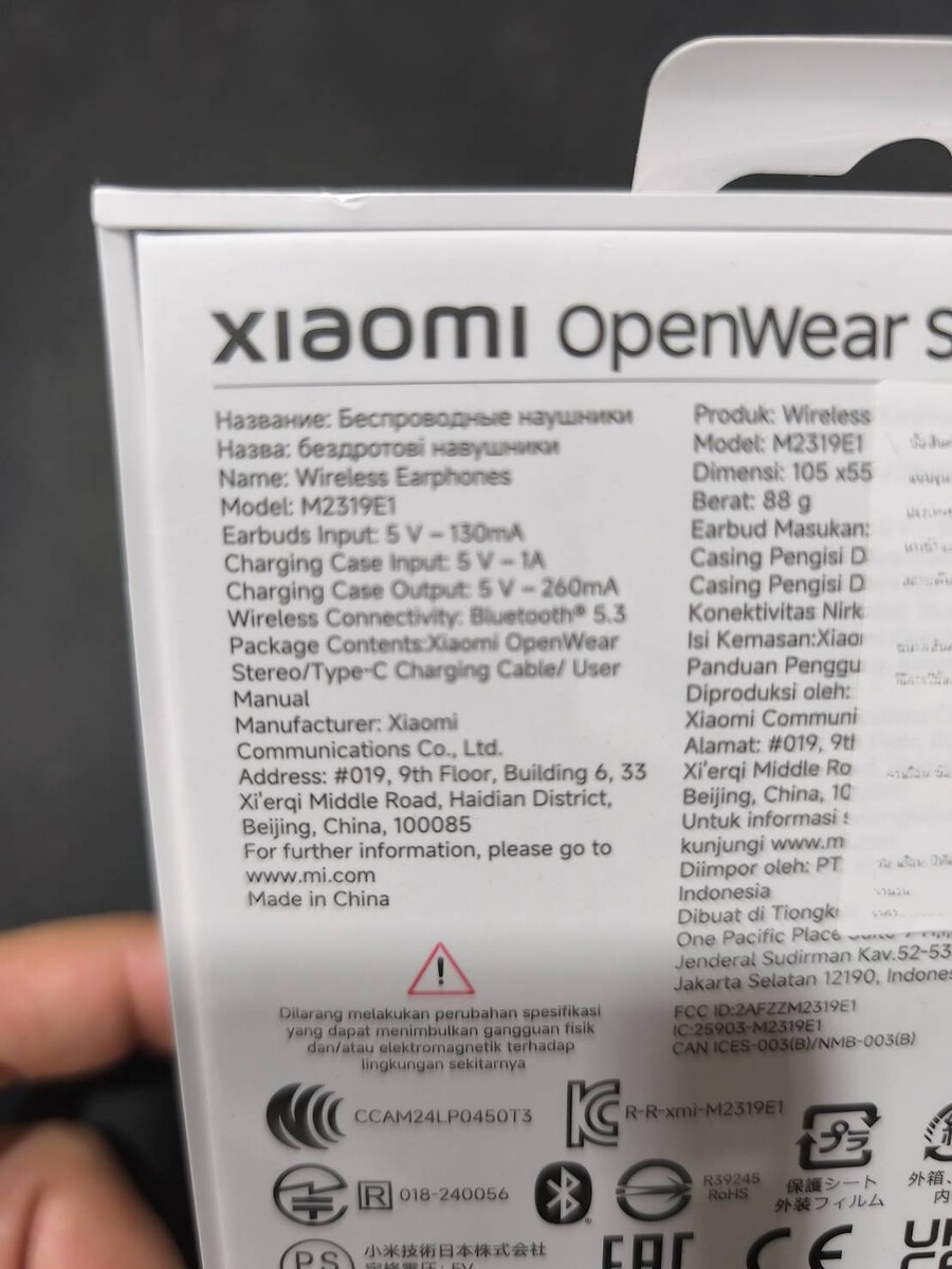 หูฟัง Bluetooth Xiaomi openware สี  น้ำตาลอ่อน เป็นขอ�