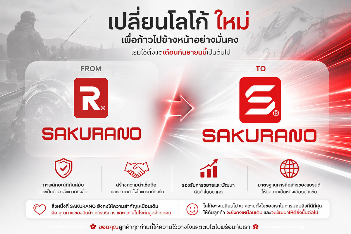 *** NEW *** SAKURANO Official