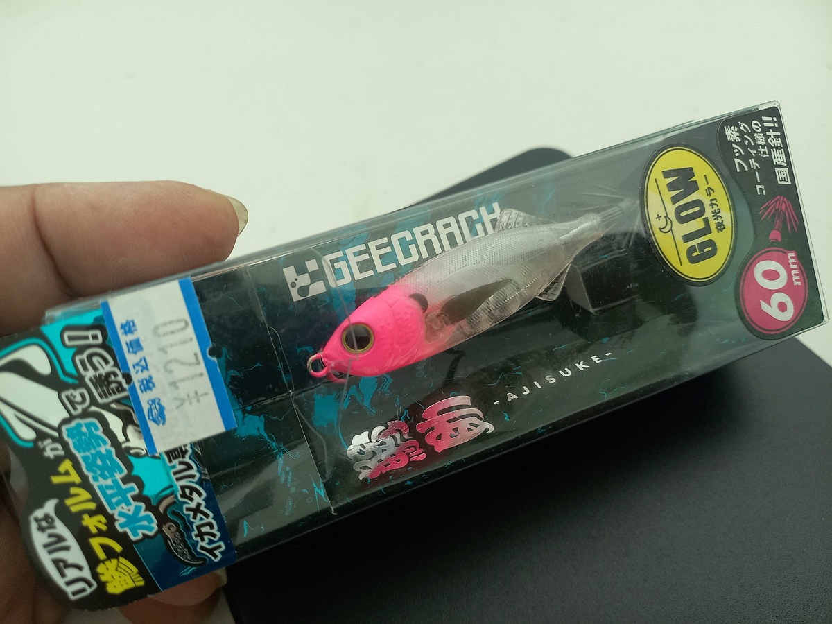 >>>>> โยกุ้ง GEECRACK ajisuke 60mm