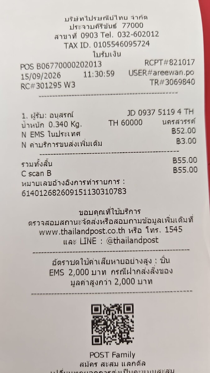 แจ้งเลขที่พัสดุ   JD093751194TH  รับพัสดุแล้วก่อนเปิดกล่องรบกวนถ่าย vdo เก็บไว้เป็นหลักฐานหน่อยครับ 