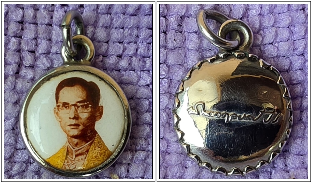ล็อกเก็ตในหลวง ร.๙ พิมพ์กลมขนาดเล็ก วัดบวรปี 2510