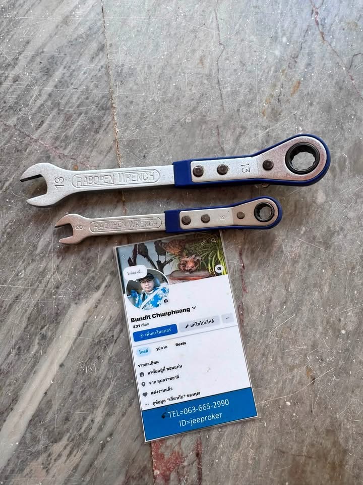 ชุดประแจแหวนฟรีข้างปากตาย RABOPEN WRENCH รุ่น R08 และ R13 ขนาด 8/13 2 ด้าม
