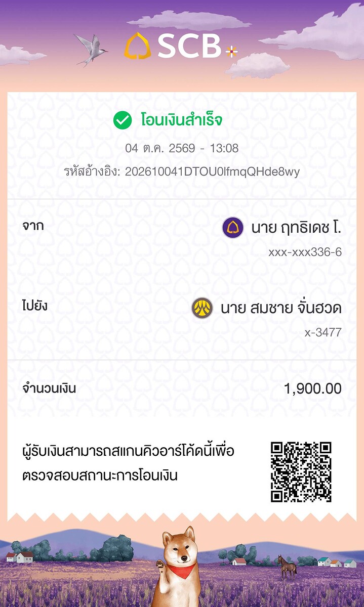 [q][i]อ้างถึง: ออร์แกน posted: 4 ต.ค. 69, 09:44[/i]
C3000 23’ ใ
