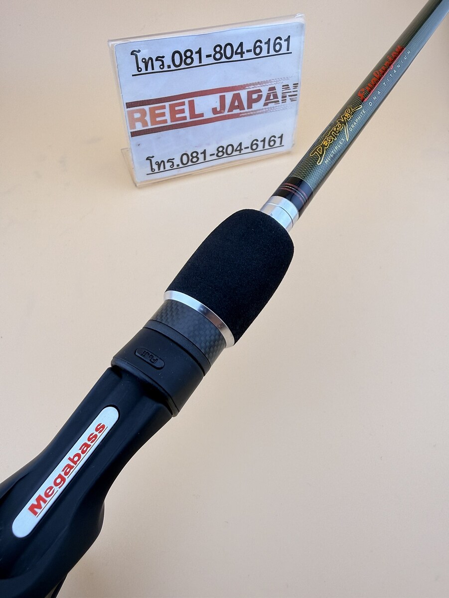 เบท 10-25 : Megabass ito Evolution F5-69XDti