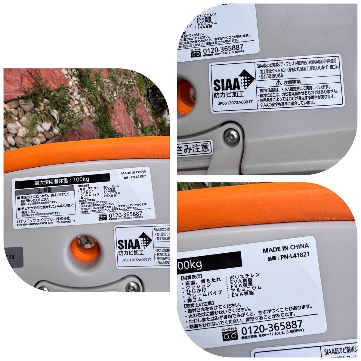 1 :grin:
