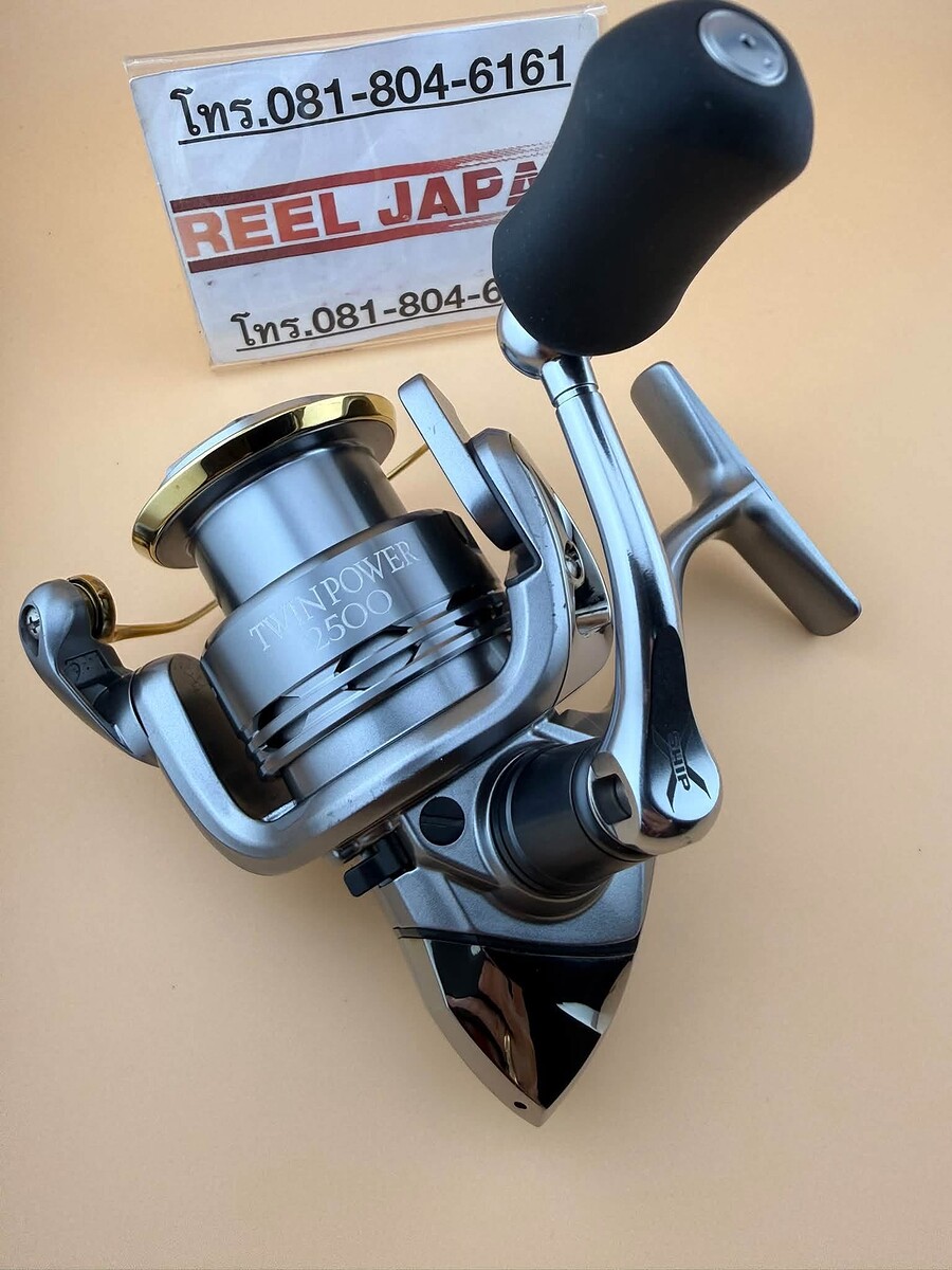 Shimano 11 Twinpower 2500