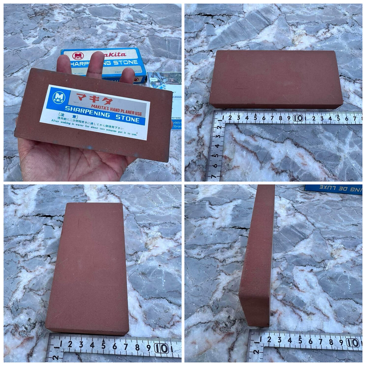 2. หินลับ Makita Sharpening Stone  Made in Japan

ขนาดประมาณ 150 × 70 × 20 มม. เป็น Makita รุ่นเก่