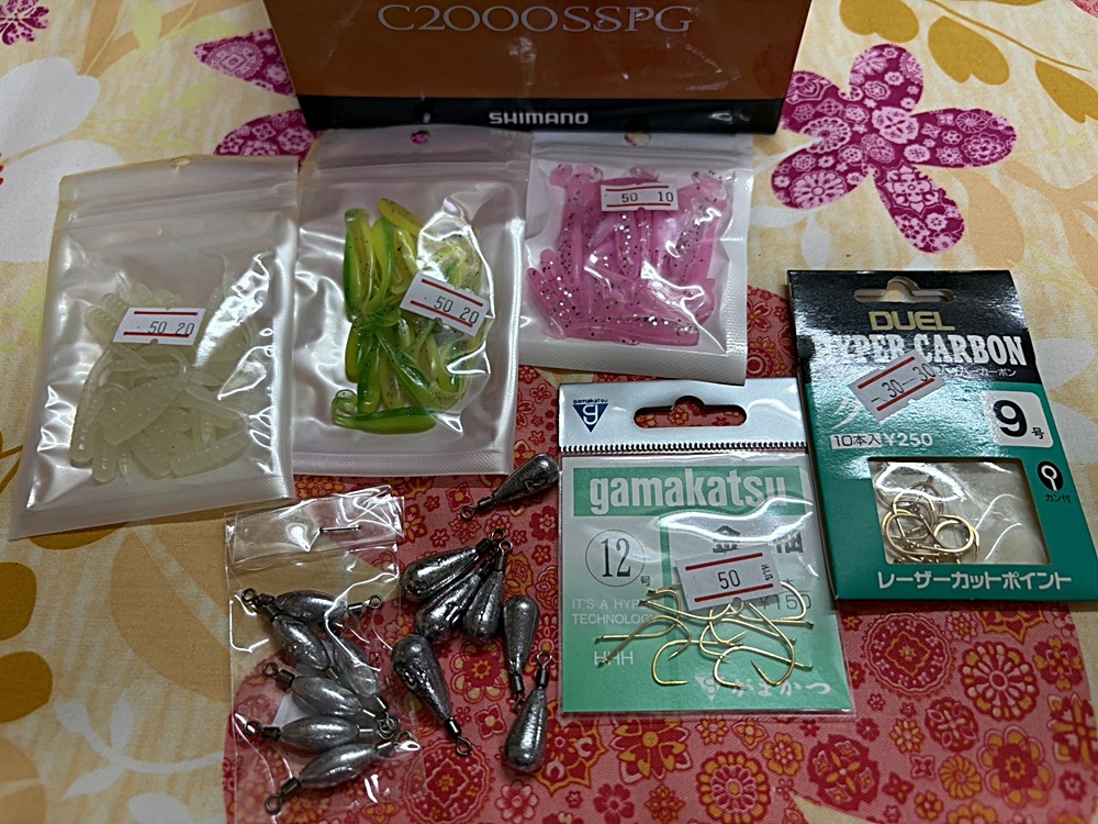 พร้อมชุดตกงาน อาจิ ใหม่ในซอง