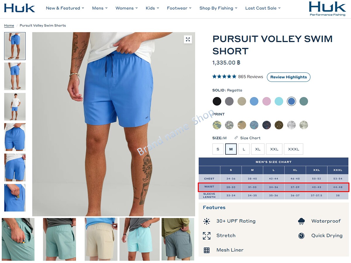 กางเกงว่ายน้ำ/กางเกงลำลองมีซับใน HUK PURSUIT VOLLEY UPF 30+