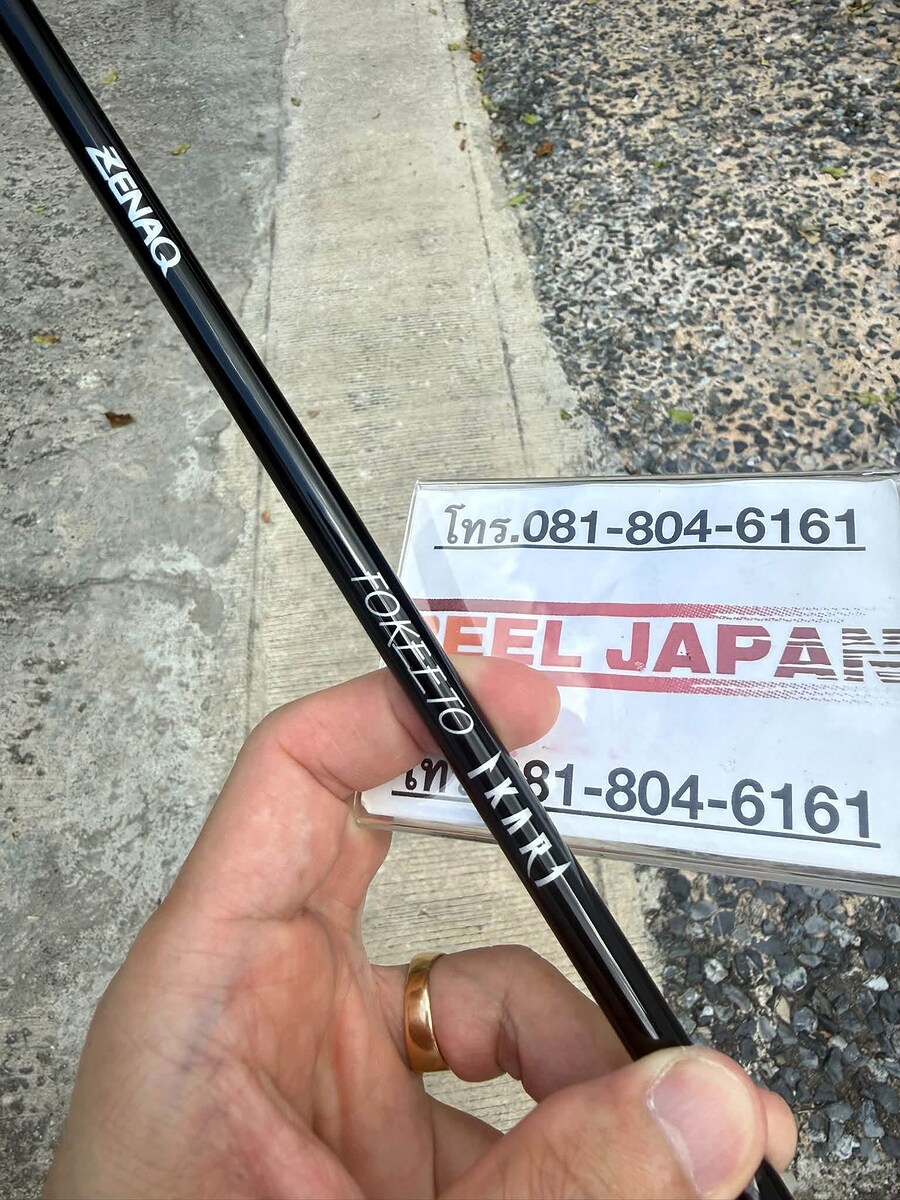 สปินจิ๊ก PE2-4 : Zenaq FOKEETO IKARI-DBL FS60-J7