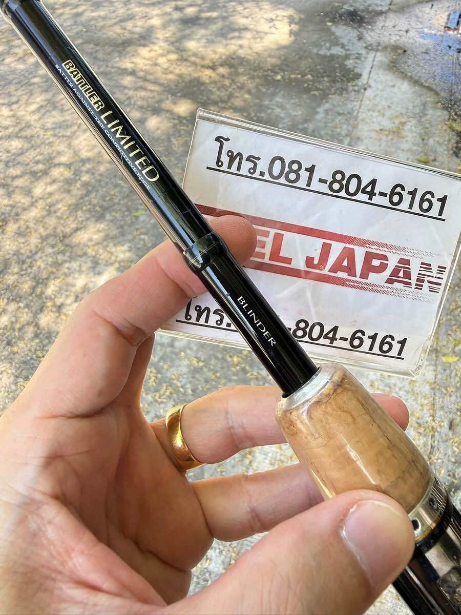 เบท 12-20lb. Daiwa BATTLER LIMITED : BLINDER BA-LTD 701MHFB-01
