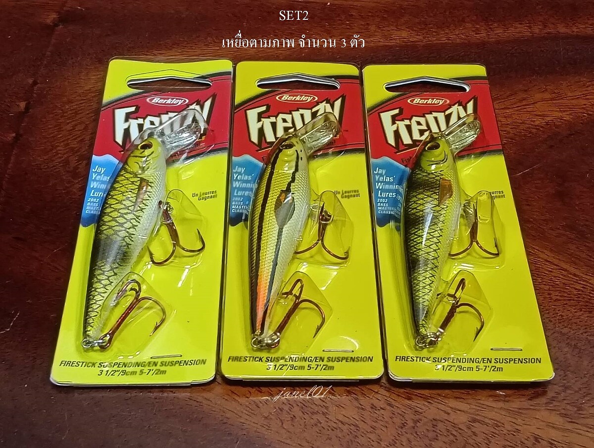 [b]SET2[/b]

- BERKLEY FIRESTICK SUSPENDING SIZE 9 Cm./ 10g จำนวน 3 ตัว

[b][q]�
