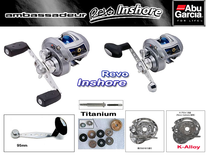 Abu Revo Inshore : Abu Garcia Baitcasting รอก (Reel)