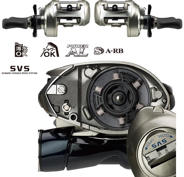 Shimano Amenista