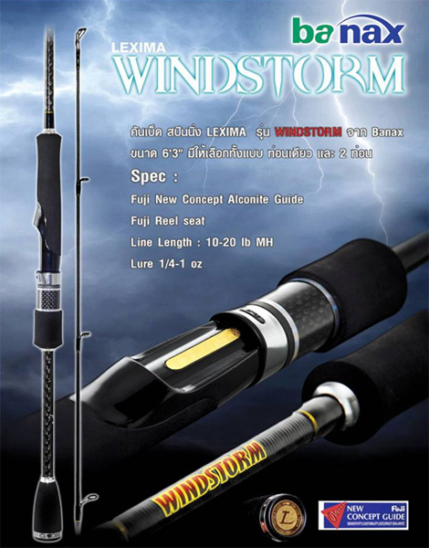 Banax Lexima WINDSTROM