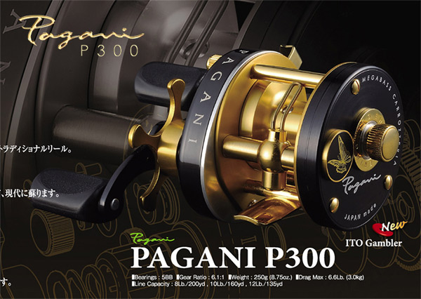Megabass ITO  PAGANI P300