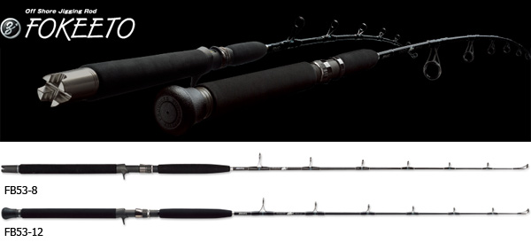 Zenaq Fokeeto Baitcasting : Zenaq Baitcasting คัน (Rod)