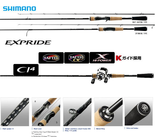 Shimano Expride Baitcasting