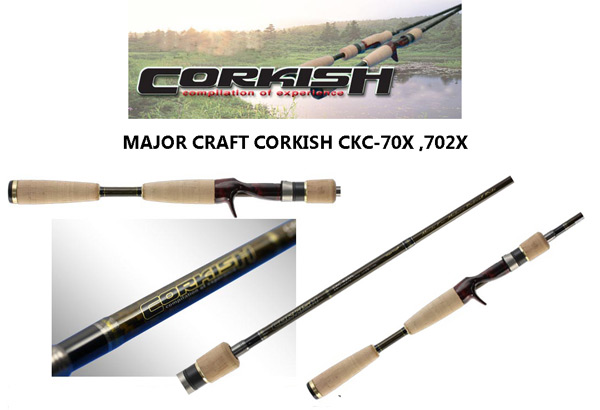 Major Craft Corkish Baitcasting