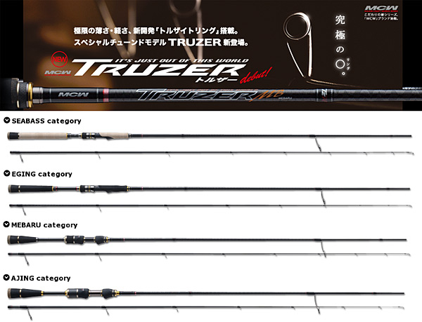 Major Craft TRUZER