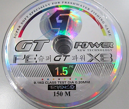 Ryoko GT POWER X 8
