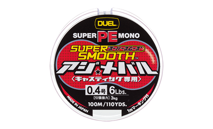 Duel Super Smooth Aji Mebaru