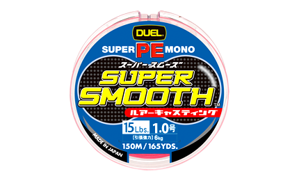 Duel Super Smooth