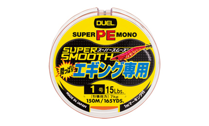 Duel Super Smooth Eging