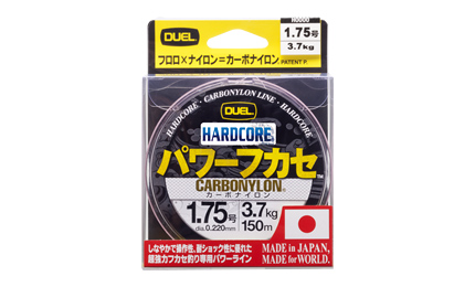 Duel Hardcore Carbonylon