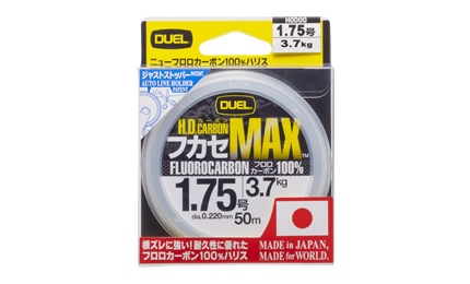 Duel H.D. Carbon Max Fluorocarbon 50m