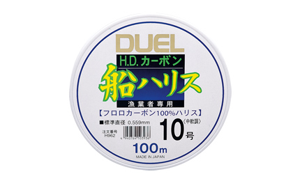 Duel H.D. Carbon Fune Leader Fluorocarbon