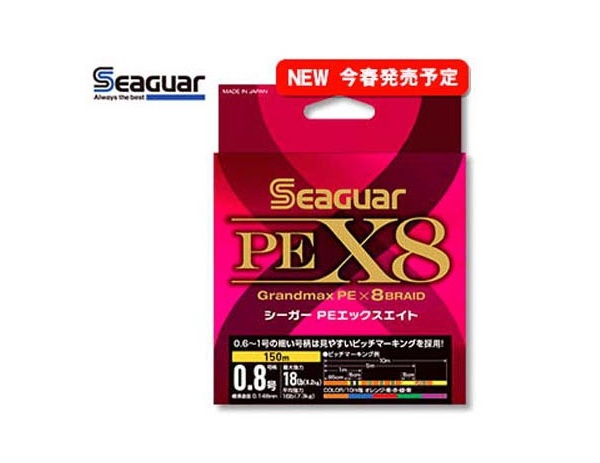 Seaguar PE X8