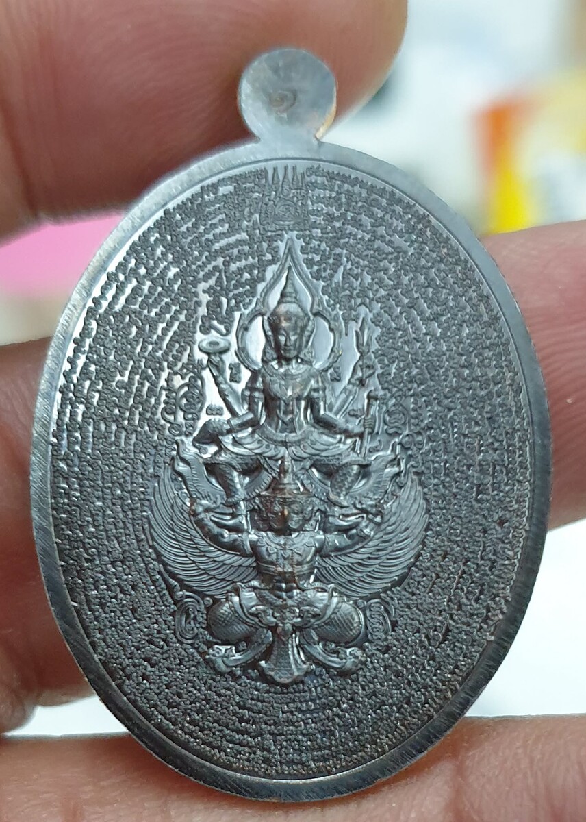 ด้านหลังเหรียญมหาปราบ นารายณ์ทรงครุฑ
เนื้อทองแดงรมดำ หน้ากากทองทิพย์

แบ่งปันราคา 3456 บาท พร้อมส