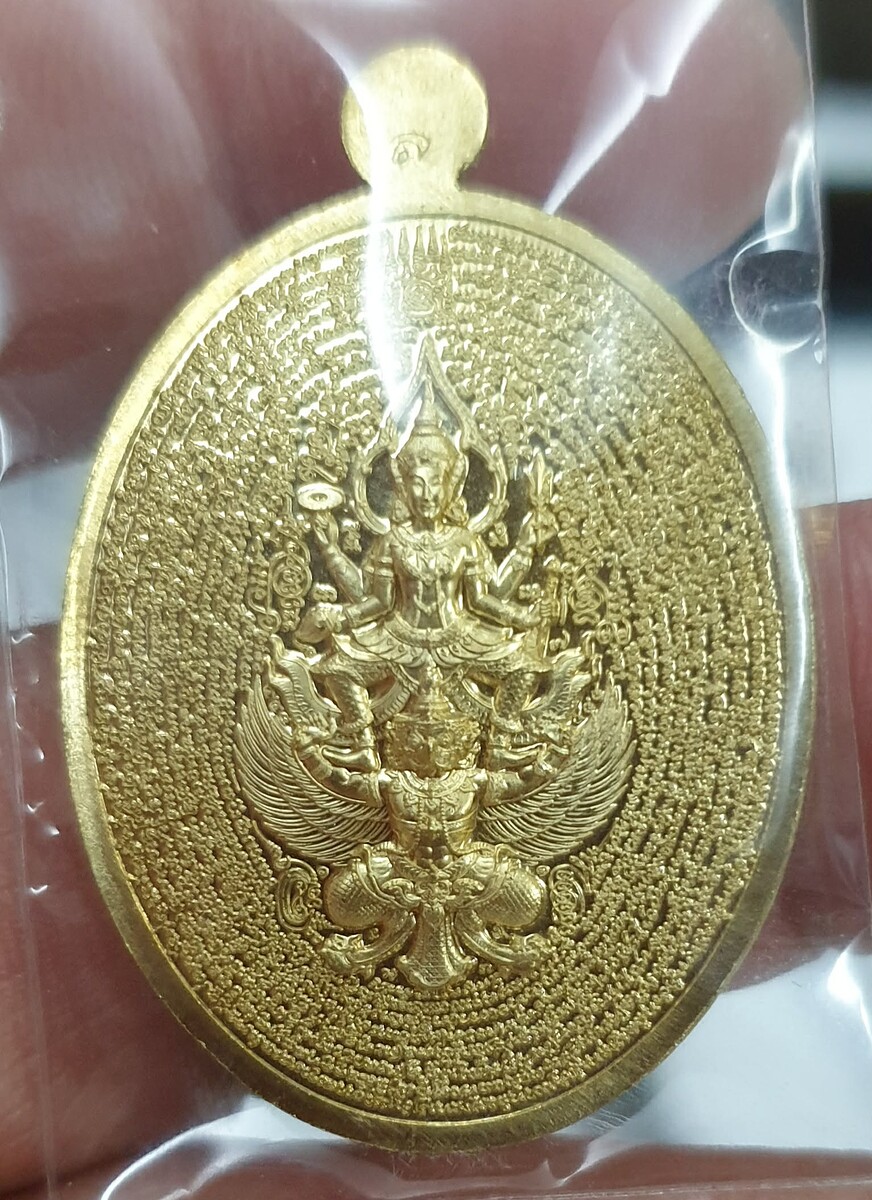 ด้านหลังเหรียญมหาปราบ นารายณ์ทรงครุฑ
เนื้อทองเหลืองขัดเงา

แบ่งปันราคา 2456 บาท พร้อมส่ง ems ฟรีค