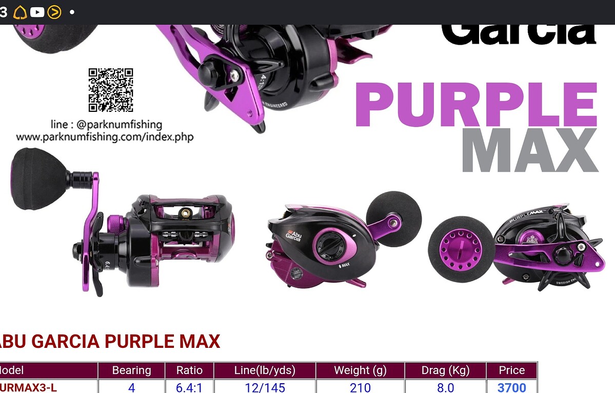  โล็ะถูกๆ Abu Purple Maxx