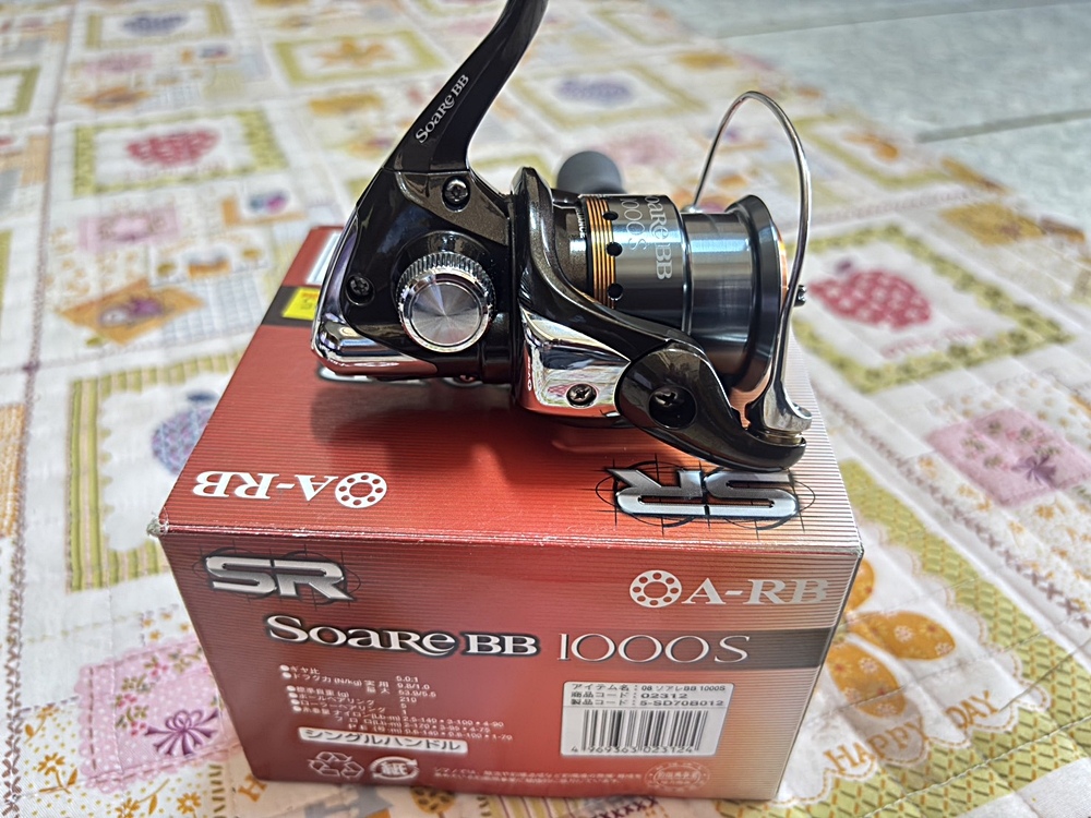 Shimano Soare BB 1000S