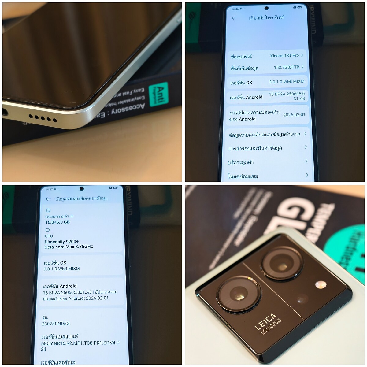 1  ขายมือถือ Xiaomi 13T Pro  7250 บาท  ส่ง 100

สภาพสวยๆ  ประกันเครื่องหมดแล้ว อดีตเรือธง  ถ่ายรูป